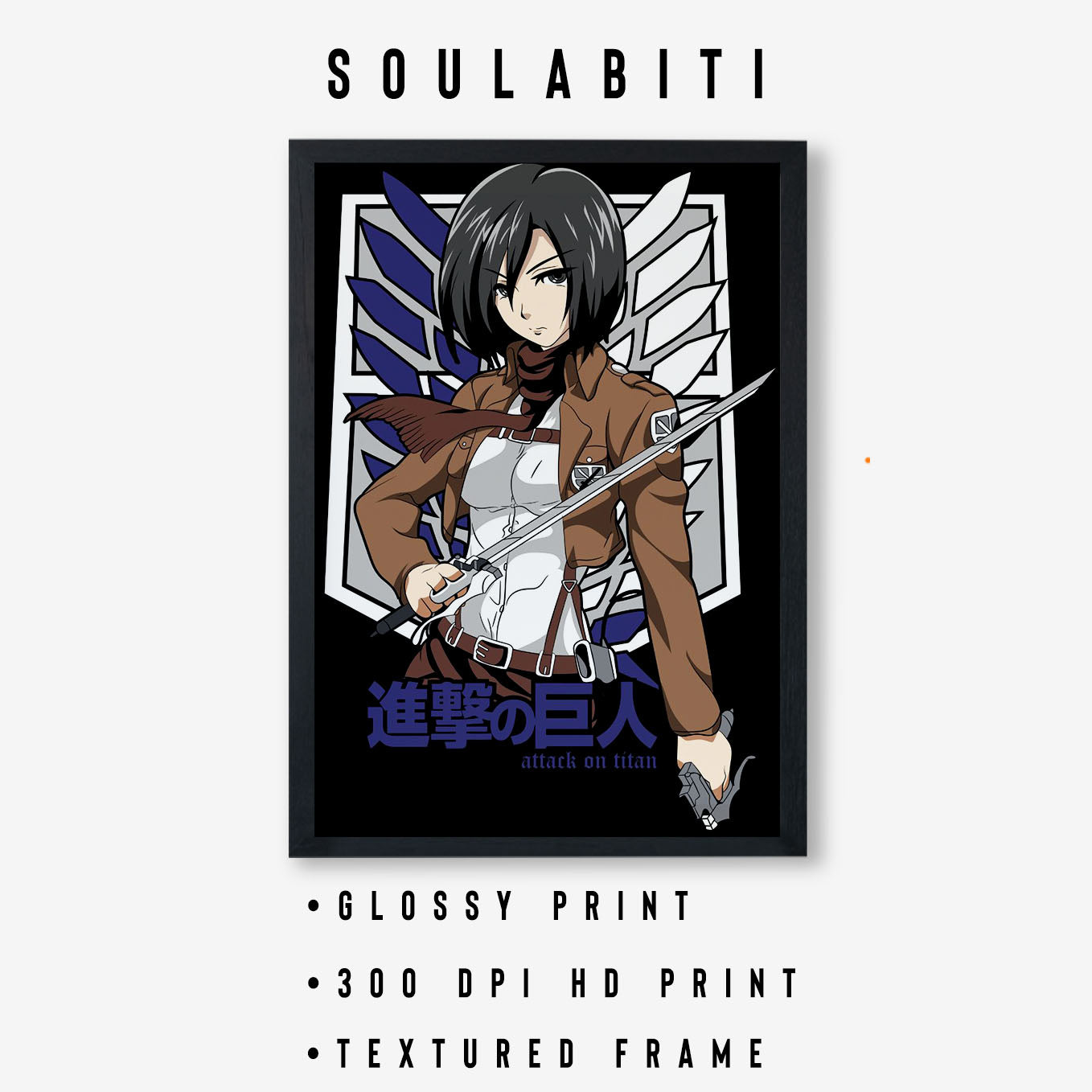 Attack on Titan Mikasa Ackerman Survey corps Poster framed (13x19-Inch, Plexi-Glass, Textured Frame) - SoulAbiti