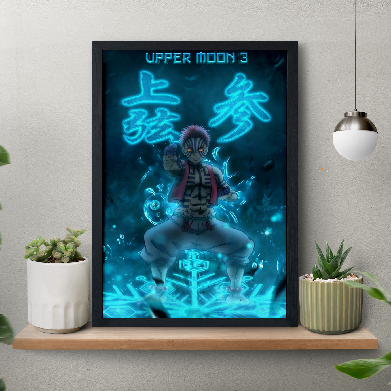 Demon Slayer Upper moon 3 Poster art framed 13x19-Inch - SoulAbiti