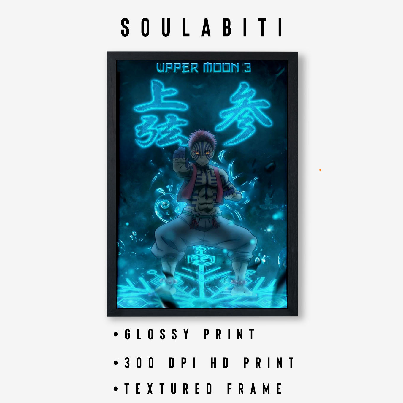 Demon Slayer Upper moon 3 Poster art framed 13x19-Inch - SoulAbiti